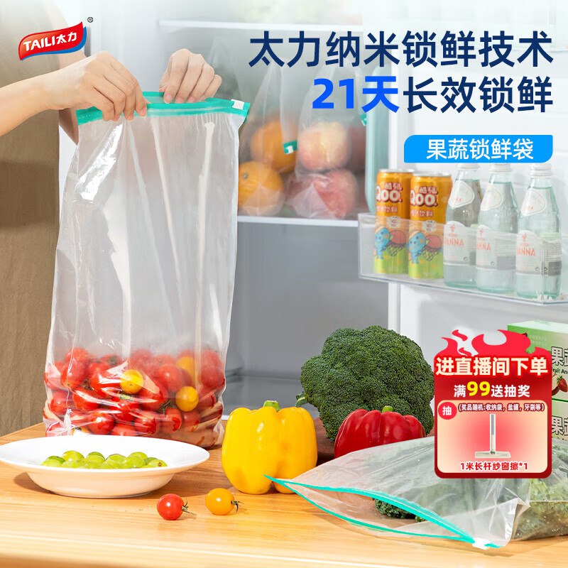 plus 499-40家居卷