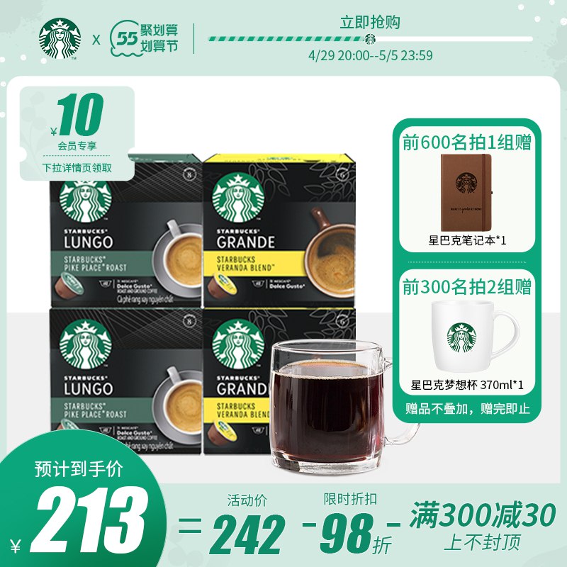 2.凑单商品 也加购物车1件￥OSZy2jJyPqm￥/ 两个商品一起【提交并且付款】然后再单独【退款凑单商品】潘祥记鲜肉粽400g 到手3.8元