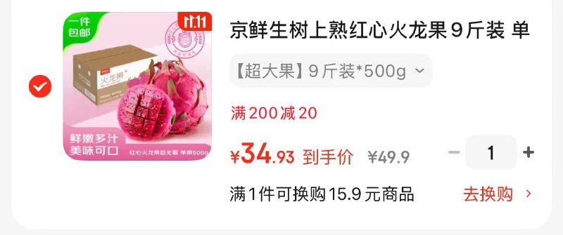 黑五200-20卷