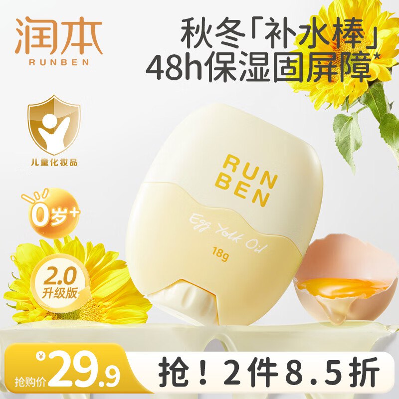 先领29-5卷