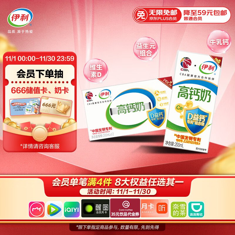 省钱卡10-2卷