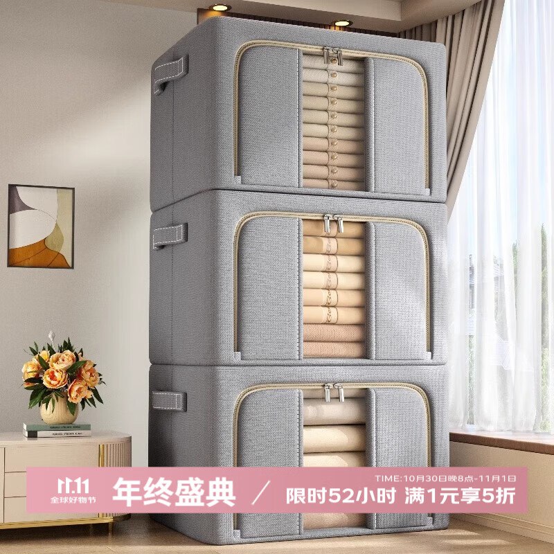 先领5折卷