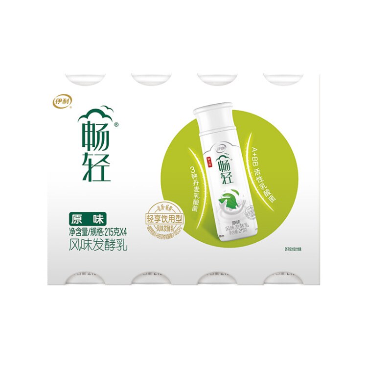 【0点】生鲜券生效，伊利酸奶，3件8折 