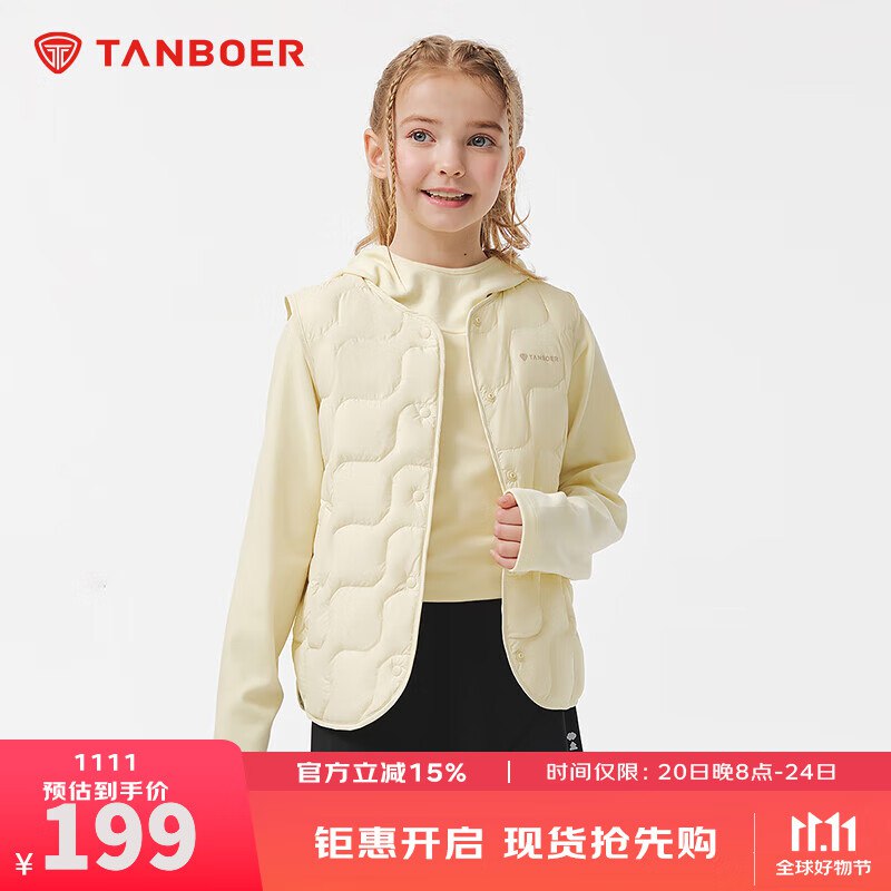 先领9折卷