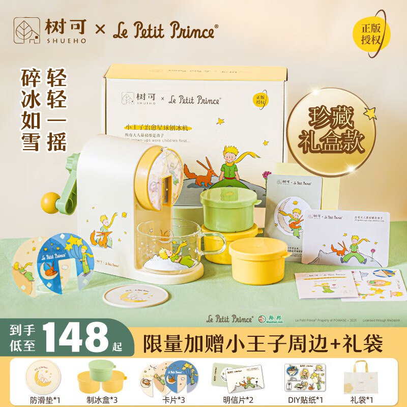 如有昨天随手领的5折厨具卷（昨晚发的烧水壶商品二合一的5折厨具奍）底栏点主会场领200-20券
