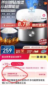 20首単 拍下192亓hp反20亓 到手172亓美的家用智能电饭煲3L)h6bjdmdGRzR)/ CZ11//11大菜単功能 煲汤/卤肉等等不仅煮饭香！还能自己做蛋糕