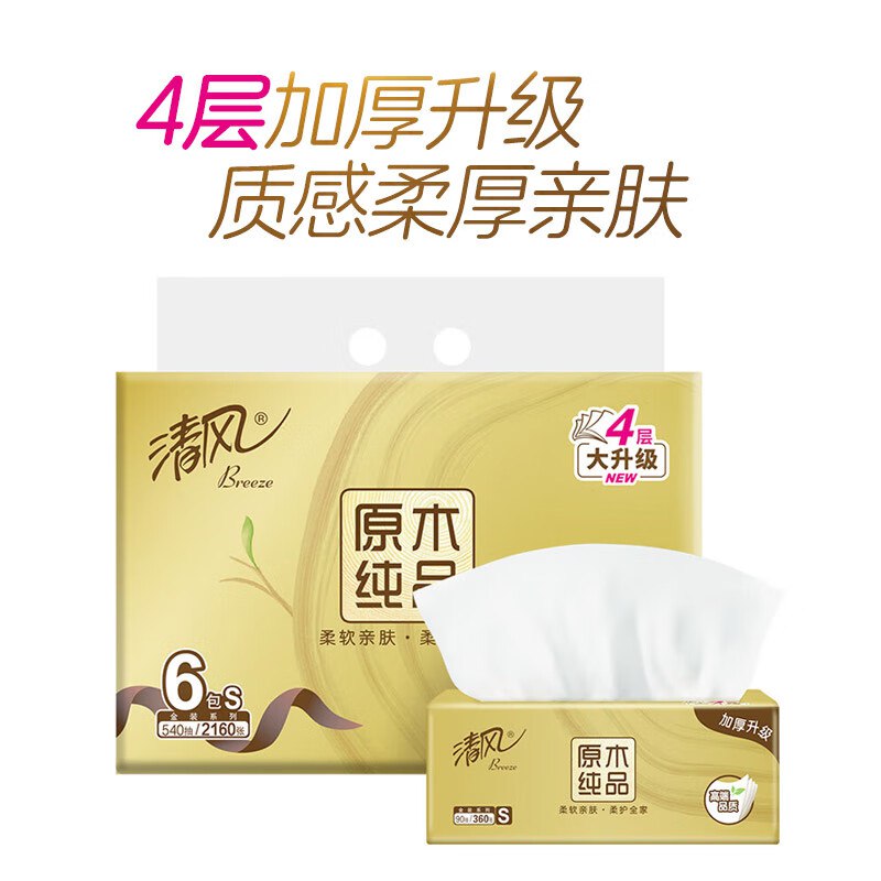 200-20及膨胀卷