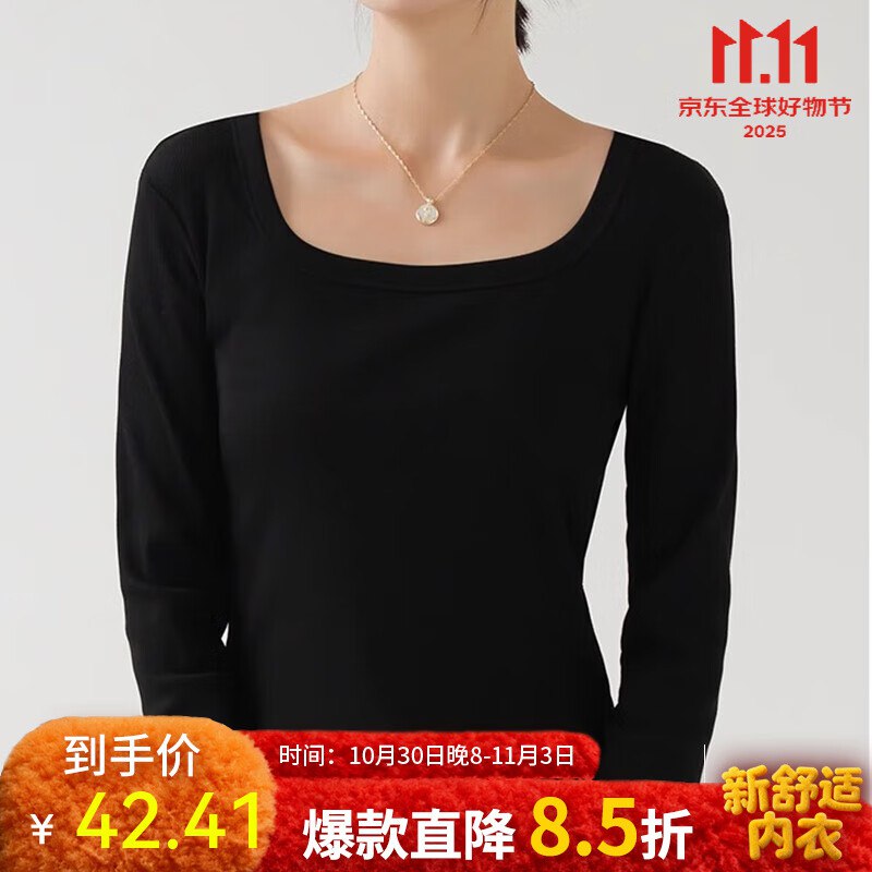 樱姿娜 修身显瘦打底衫秋衣女