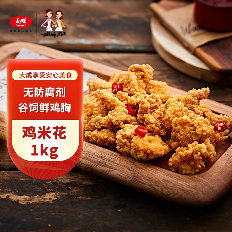 下拉翻牌如有plus 111-11卷