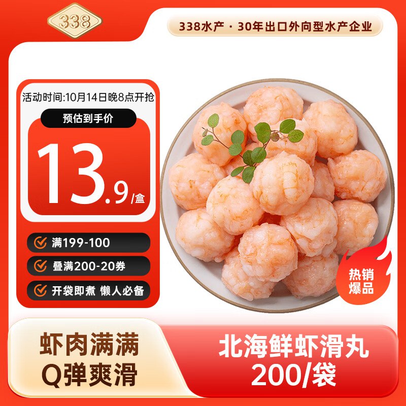 先领2张卷