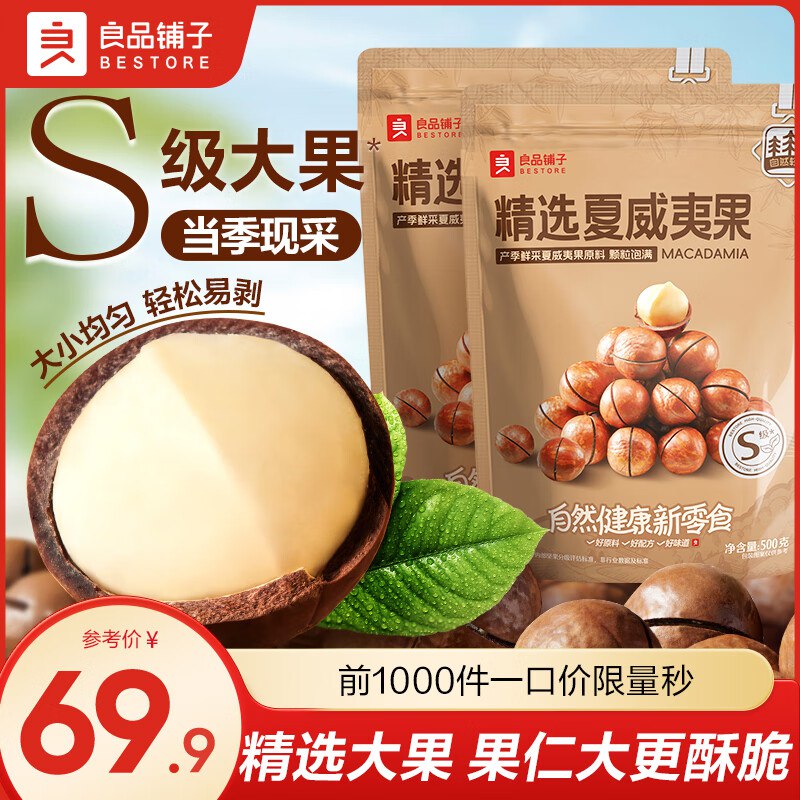 先领119-20卷