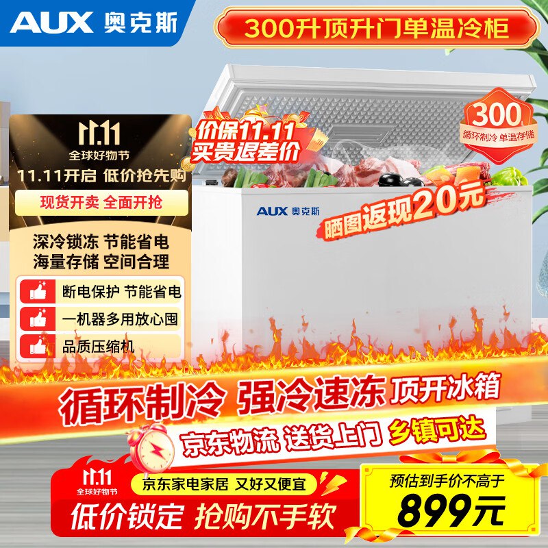 领5折卷可用里看看