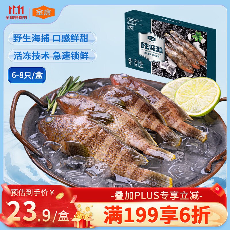 底栏点主会场领200-20卷