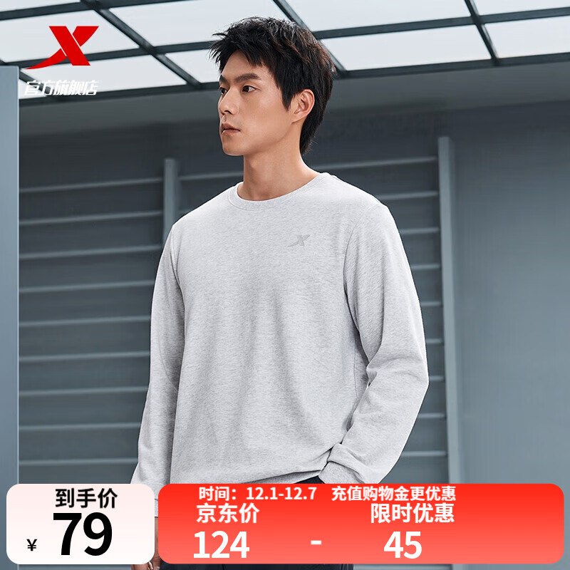 领199-50卷