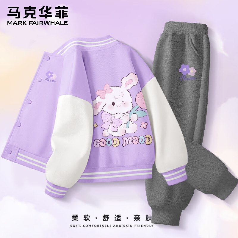 先领补贴卷