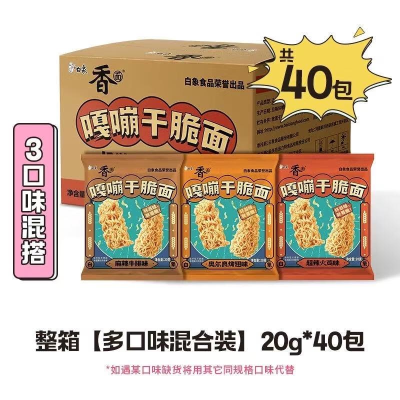 先领19-10补贴卷
