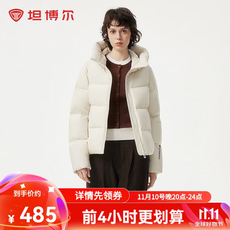 Plus先领9折和1111-111补帖卷