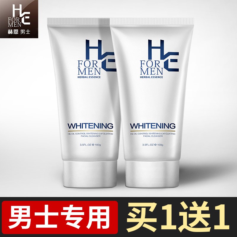 赫恩男士洗面奶套装控油深层清洁洁面乳护肤品专用39.9元 (V6zG14Ce3Tq) 隐藏内部优惠券： m.zaihua.me