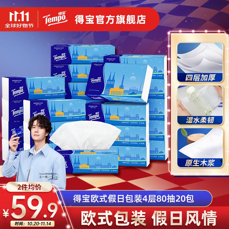 先领159-30补贴卷