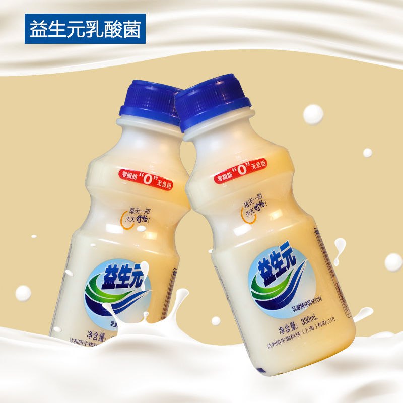 益生元乳酸菌7月10日产 新日期330ml*12瓶整箱装早晚餐奶酸奶饮品15.8元