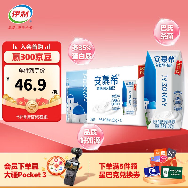 先领99-10补帖卷