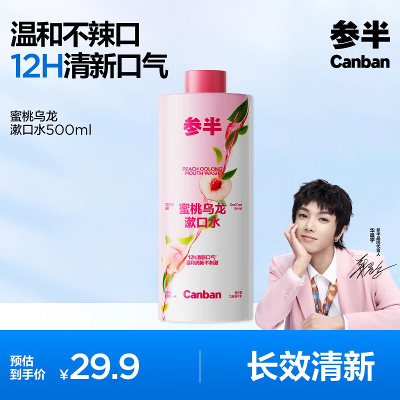 秒杀会场 （翻到产品加购）：