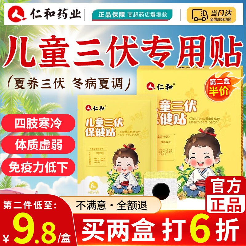 底栏点主会场领200-20卷