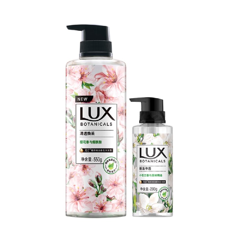 1件拍下  劵后39.9元力士樱花沐浴组套*840g(NLbk2m1BHLH)/