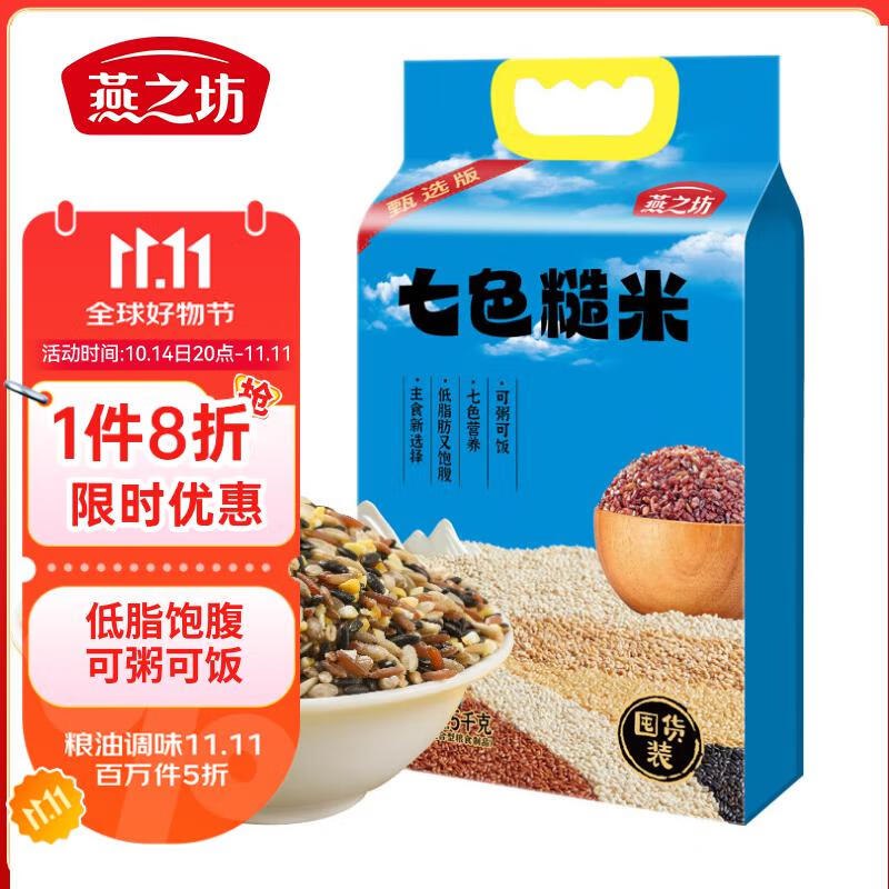 膨胀300-30普通卷