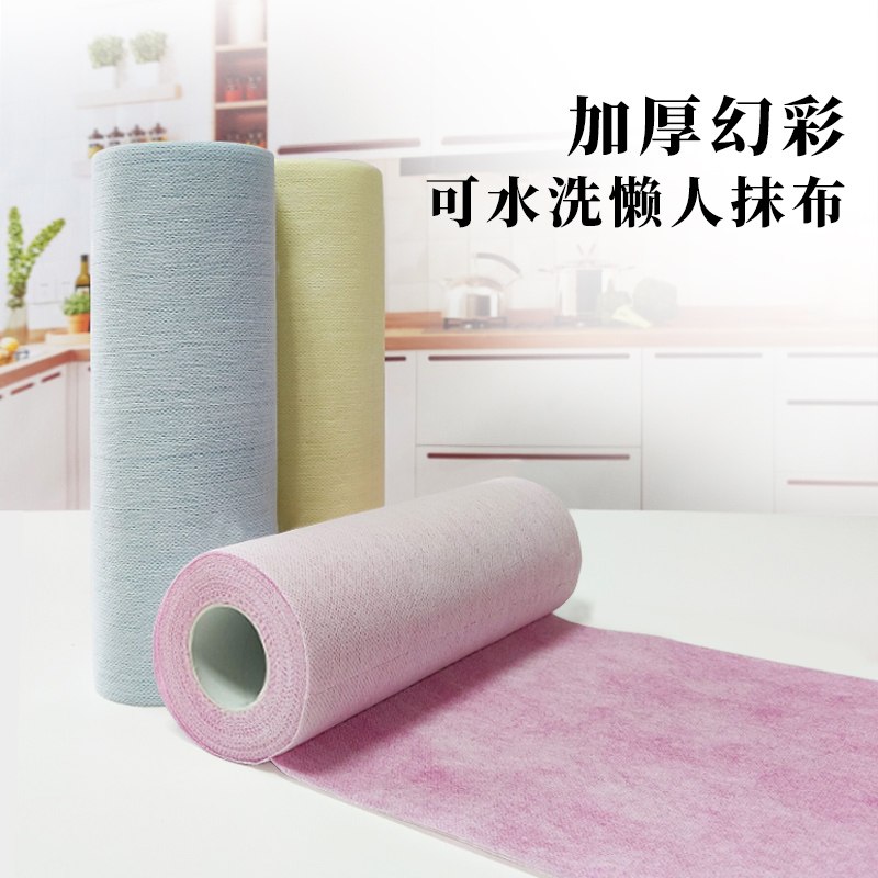 0点后下单 先领券 5.9元【虾选旗舰店 淘宝自营】一次性两用懒人抹布1卷30片(kdBzXTcxxN6)/  ---每天都要领3️⃣次！记得哦👉