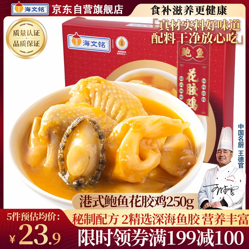 plus 300-30品类卷