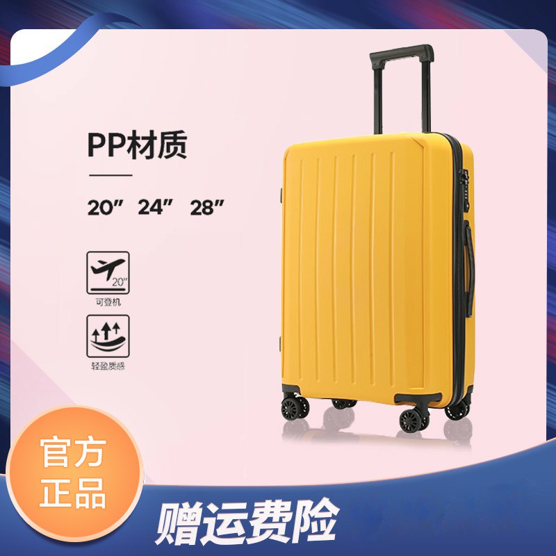 0点开始 99元乐旅万向轮行李箱20英寸)c27I2A7hdBS)/ CZ11/三层PP箱体,双排360°万向轮