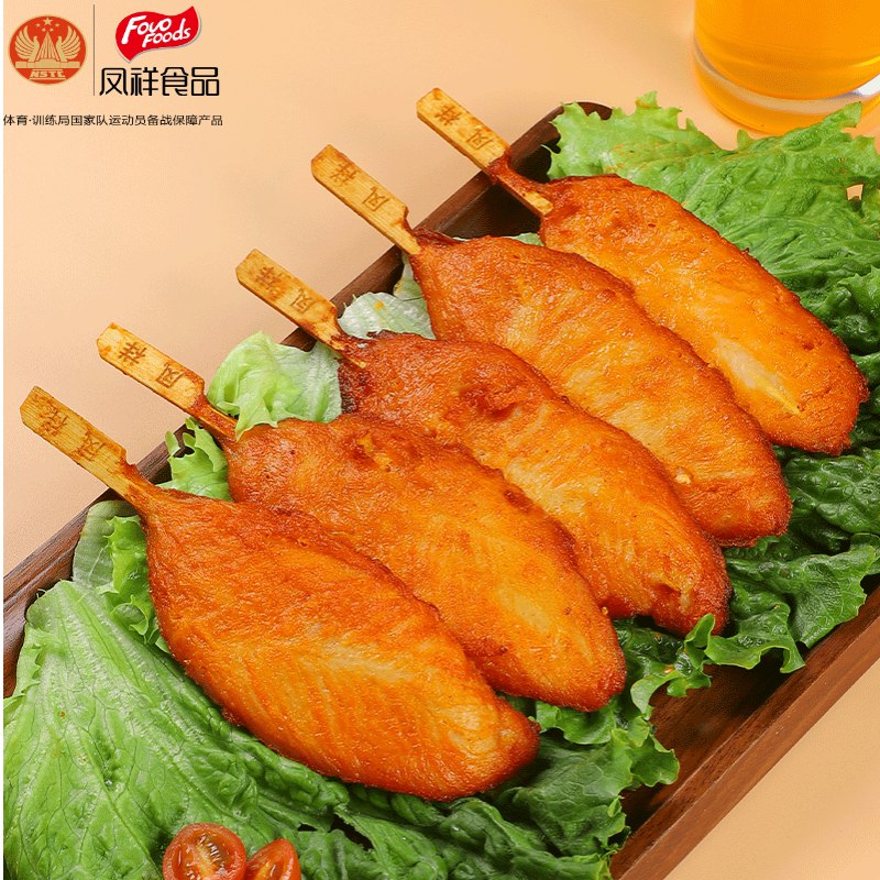 【自营】凤祥食品 川香鸡柳960g 共20串