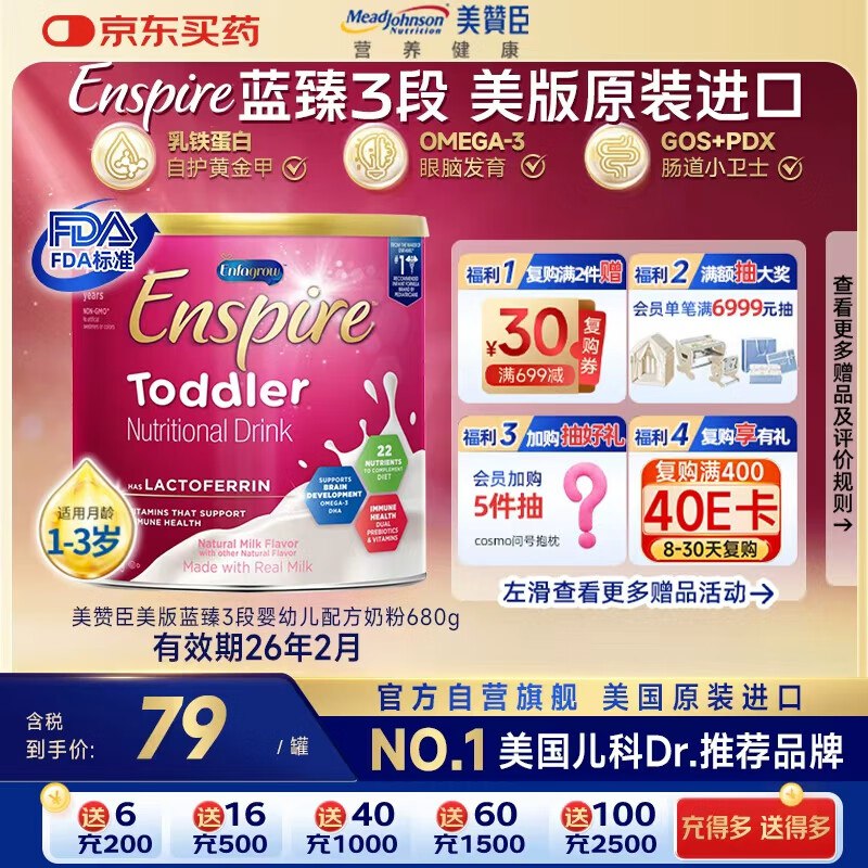 20亓， 自辩