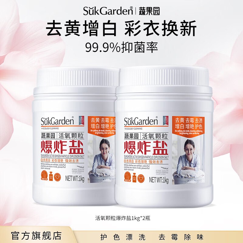 先领补贴卷
