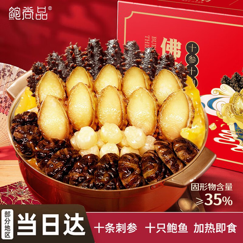 需要 胀出 红色普通卷300-30