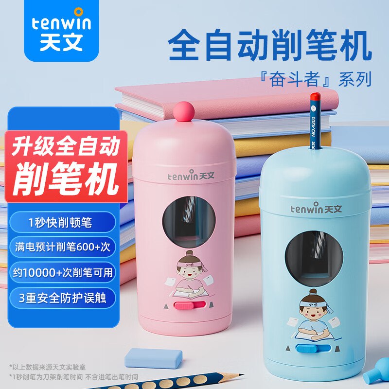 秒杀会场 （翻到产品加购）：