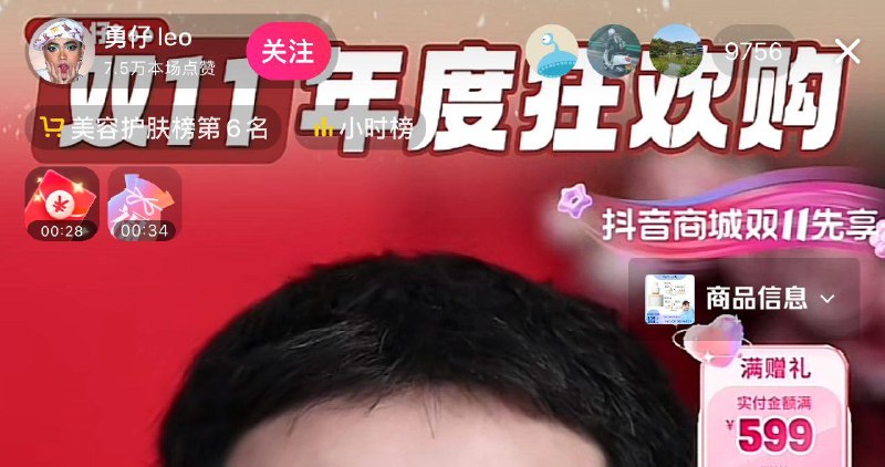 dy 勇仔 zbj洪包 全品抵扣 m.fanli.me