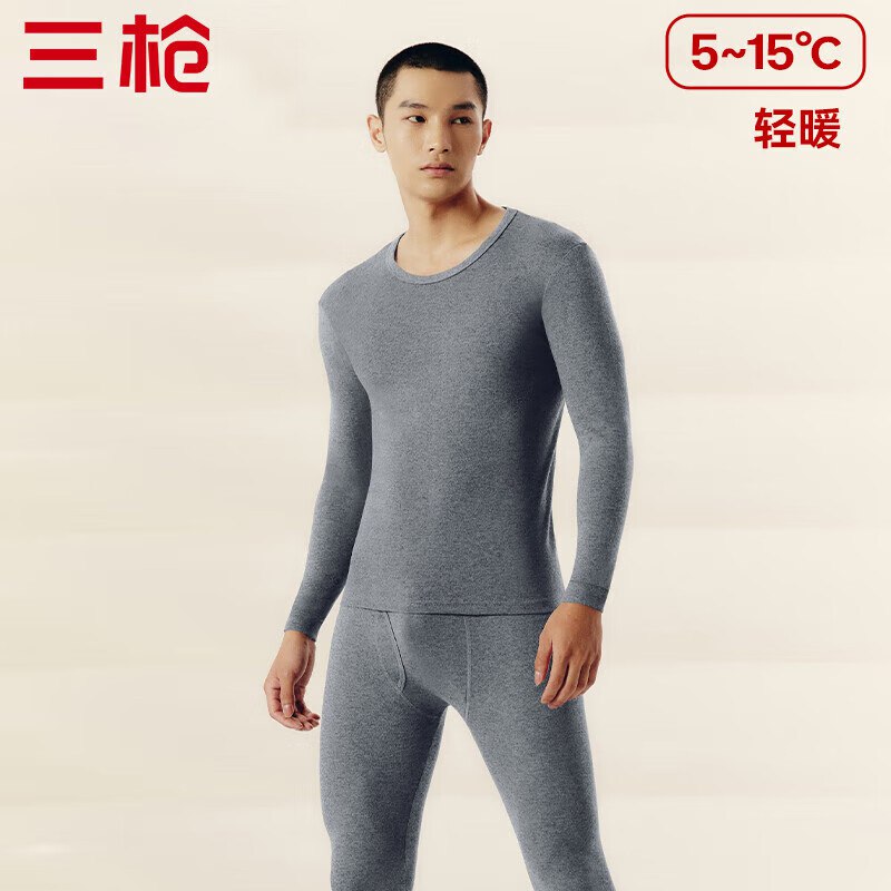 三枪降价啦！才折35.9/套！先领2张卷