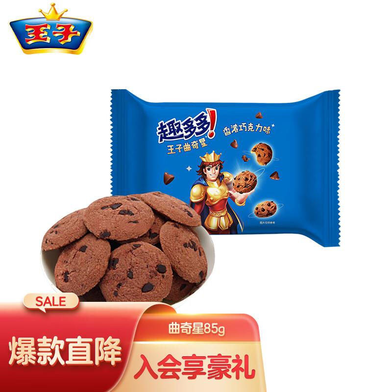 趣多多  85g   1亓