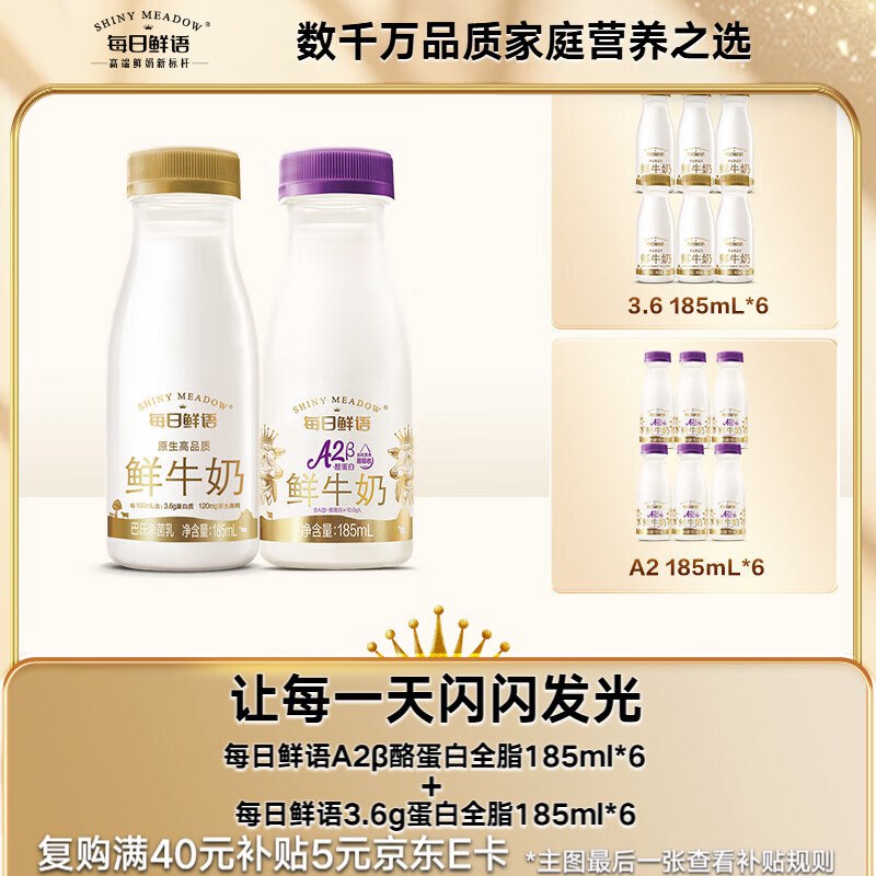 先领47-8补贴卷