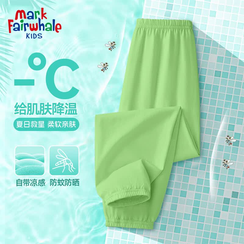 马克华菲 儿童纯棉透气防蚊裤13.4/件！！任选2件【26.9元】下单自动叠20-3卷价格成立