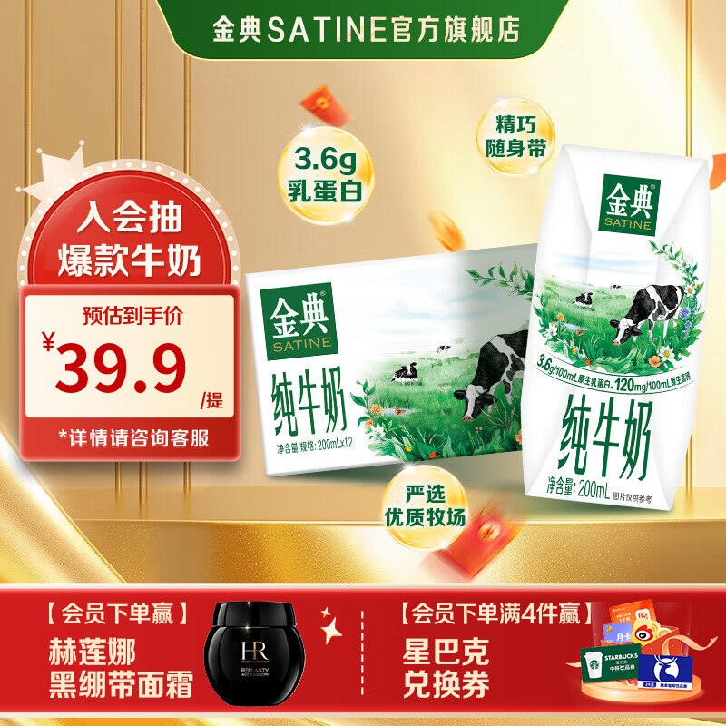 先领99-30卷