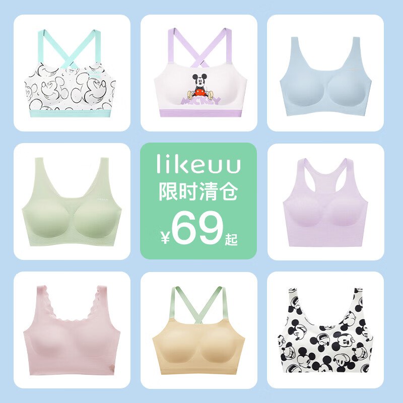 先领5折卷：