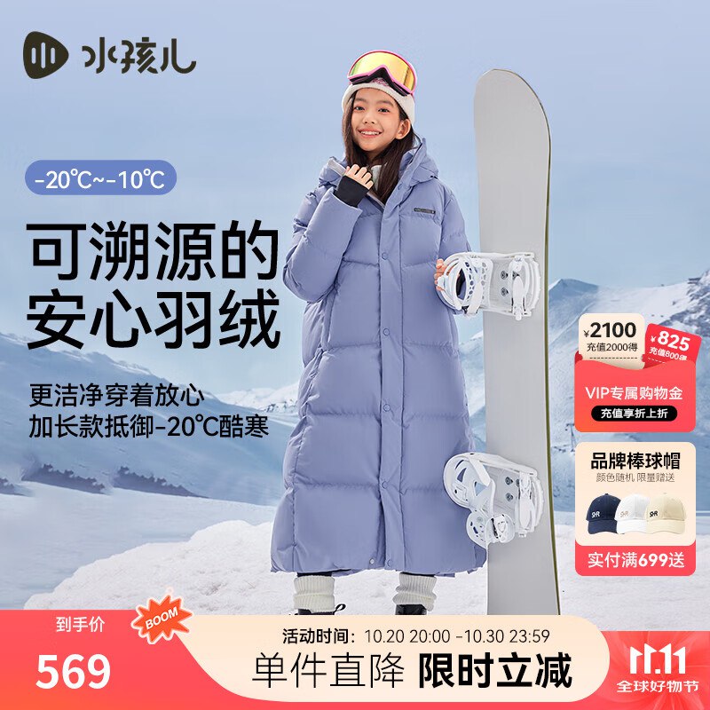 领129-30补贴卷