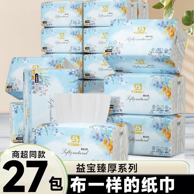 先领29-5补贴卷