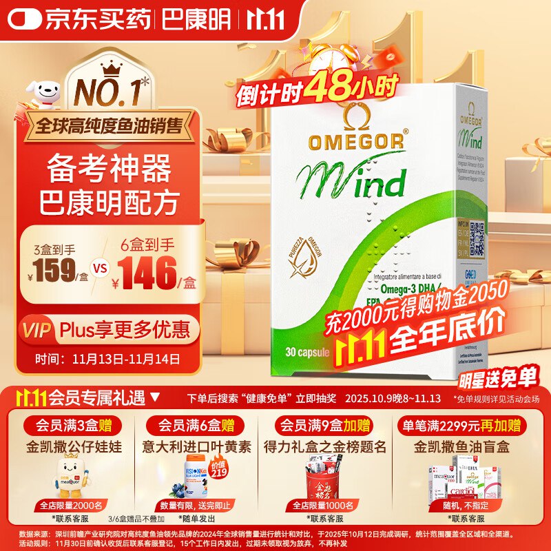 跳转APP领200-20会场劵