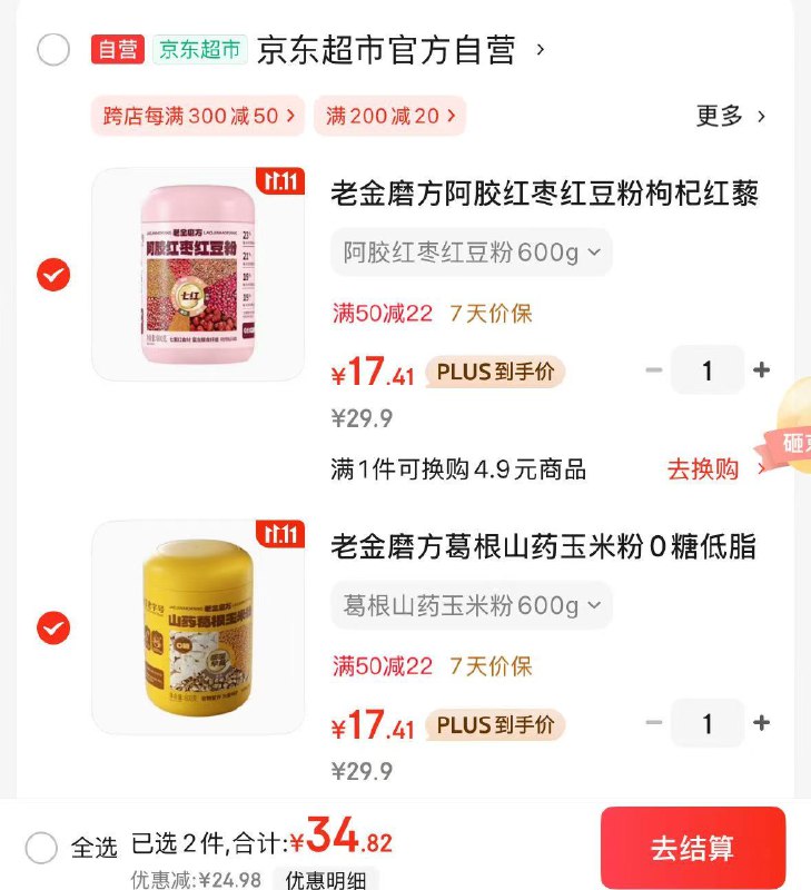 先领50-22卷