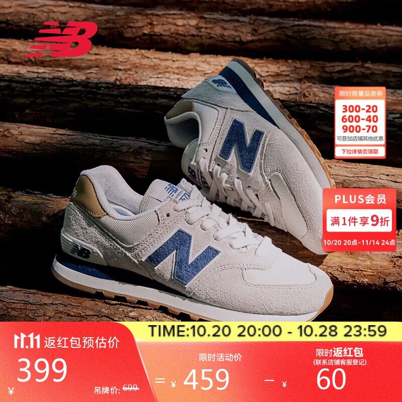如有0点让领的500-50补贴卷如有膨胀500-40券