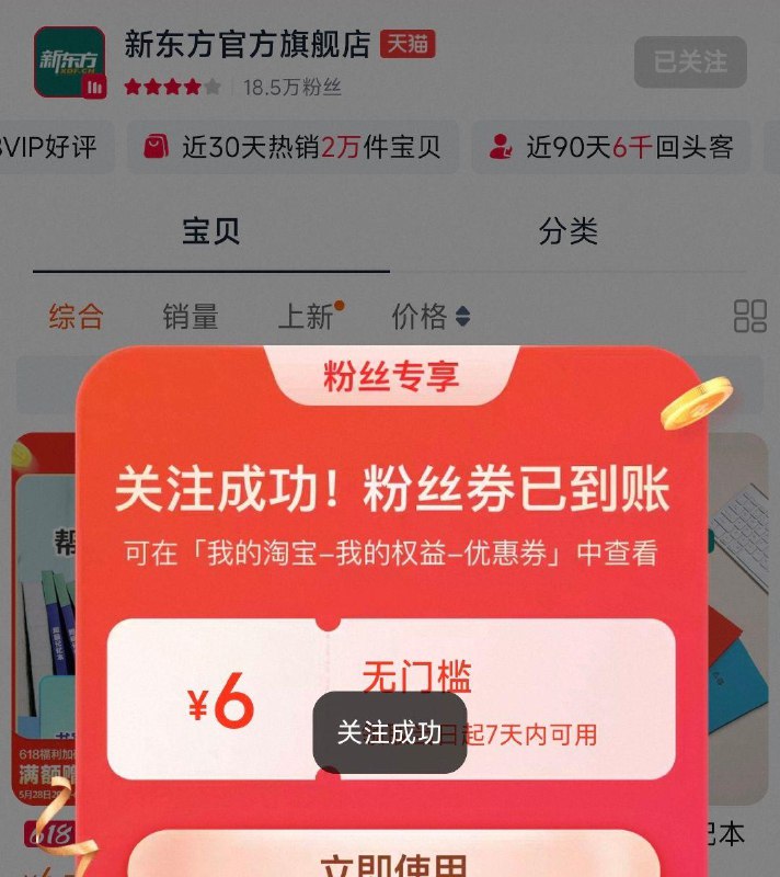 学生用户 关注领6券 拍下0.3亓/ CZ7782 9/3LA3VIBtkNJ//:// 每日红包 m.fanli.me